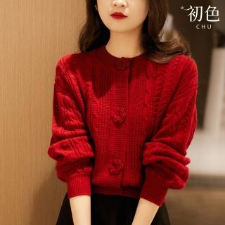 【初色】復古風純色緹花羊絨加厚單排扣圓領長袖燈籠袖針織開衫外套女外套-安哥拉紅色-11146(F可選)