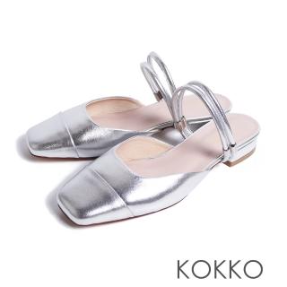 【KOKKO】甜美拼接方頭微寬楦2way穆勒鞋(銀色)