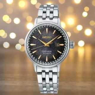 【SEIKO 精工】PROSPEX 時尚多邊潛水機械腕錶 黑 41mm(SRE015J1.2R05-00C0D)