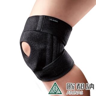 【ATUNAS 歐都納】半月型矽膠髕骨軟鐵護膝 單入 A1SAGZ02 黑(防護/護具/運動休閒/單車/爬山/健行)