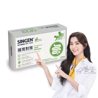 【SINGEN 信元發育寶】CP29-腸胃對策 30包/盒(貓狗保健/皮膚保健/全齡犬貓適用)