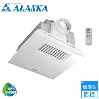 【ALASKA 阿拉斯加】多功能浴室暖風乾燥機 110V/220V(300BRP標準型 不含安裝)
