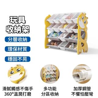 【Jane 簡納】玩具收納 收納櫃 玩具收納櫃 玩具櫃 收納架(置物架 組合櫃 整理櫃 書架 玩具架)