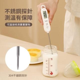 【Homeco】高精度食品溫度計 探針式測油溫 廚房溫度計 烹飪料理(油溫針 食物測溫 料理測溫 ﹣50°C-300°C)