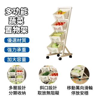 【Jane 簡納】廚房置物架 廚房多功能置物架 廚房收納 廚房架 廚房收納架(廚房層架 廚房推車 收納推車)