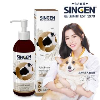 【SINGEN 信元發育寶】犬用 雙效關節口服液200ml/罐(貓狗保健/狗狗保健/關節健康/強化關節)