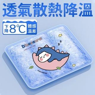 【Homeco】夏季降溫半透明冰涼墊 卡通透氣冷凝坐墊 涼感凝膠冰墊(汽車椅墊 辦公椅墊 坐靠墊 可折疊收納)