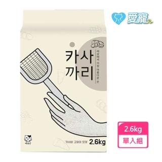 【愛寵】韓國珍珠木薯貓砂2.6kg-單入(木薯貓砂 木薯砂 礦砂 破碎砂 豆腐砂)