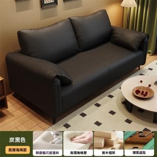 【沁仕家】沙發 沙發現代簡約發 軟沙發(北歐沙發 小型沙發 雙人沙發 雙人客廳款式公寓出租房)