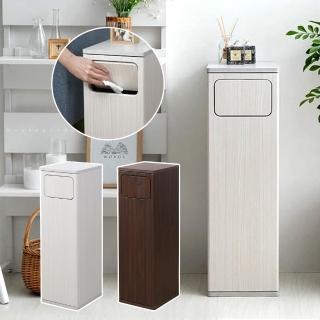 【宅貨】美型垃圾桶邊櫃2色(垃圾桶 回收箱 環保箱 邊櫃 臺灣製)