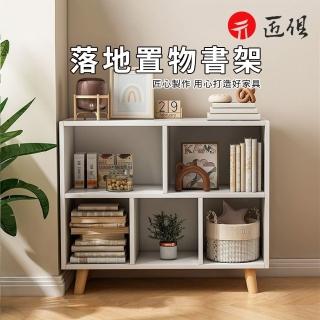 【匠俱】簡易書櫃帶腿 五格加厚暖白色(落地書架 置物架 客廳收納櫃 學生組合儲物櫃80*24cm)