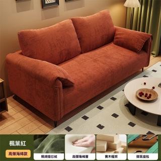 【沁仕家】沙發 雙人沙發 懶人沙發(大象耳朵 懶人直排 布藝沙發新款 休閒懶人 民宿 租屋 沙發)