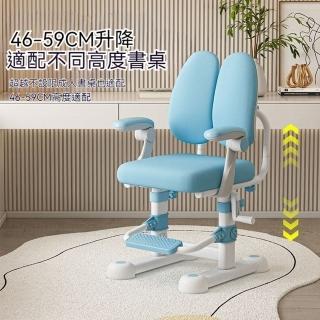 【YouPin】兒童椅子學習椅可調節可升降矯正坐姿學習寫字靠背座椅(學習椅/兒童椅/椅子)