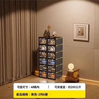 【顧家家居】一體式折疊鞋盒酷黑2列6+6層12格-帶靴櫃(鞋櫃/摺疊鞋櫃/防塵鞋櫃/鞋子收納盒/預售15天)