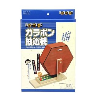 【加賀谷木材】日本製 KIT 手作DIY 木製抽選機(樂透抽籤 抽獎玩具 搖獎機)