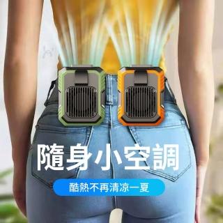 【icea】夏季戶外隨身掛腰風扇 三檔調節製冷腰間風扇 USB充電照明風扇(腰間風扇 露營 小風扇 行動電源)