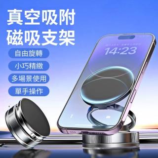 【Ouboo】多功能車載磁吸手機支架 伸縮折疊汽車手機架 旋轉桌面支架(強力磁吸 導航支架 車用支架 手機座)