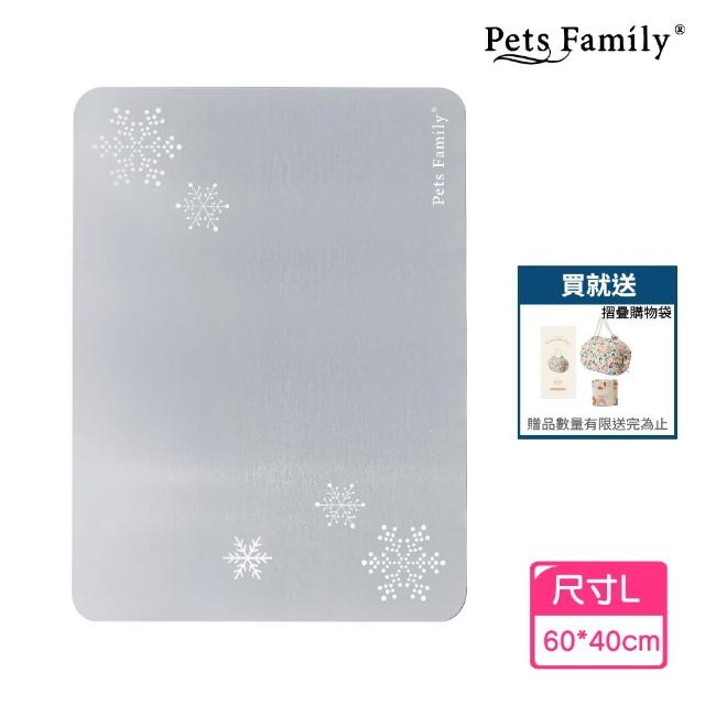 【Pets Family】寵物鋁製涼墊- L 買就送摺疊購物袋(寵物涼墊 寵物冰墊 夏季散熱墊 貓狗涼墊)