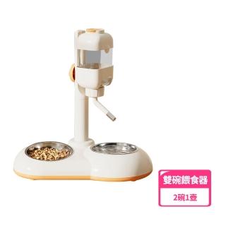 【YUNMI】三合一雙碗寵物自動餵食器 不鏽鋼寵物碗 飲水器 掛籠碗 自動續水(貓狗通用 寵物用品)