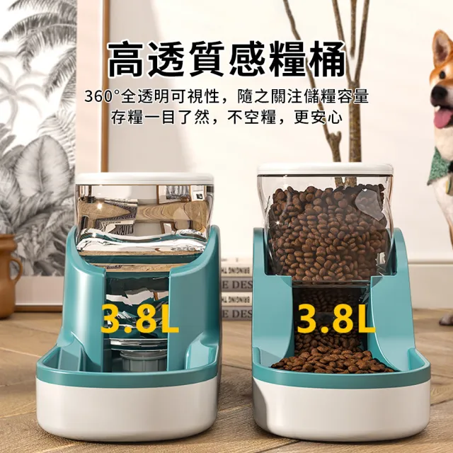 【YUNMI】寵物自動餵食器 寵物自動飲水器 狗碗 貓碗 喝水器(貓狗通用)