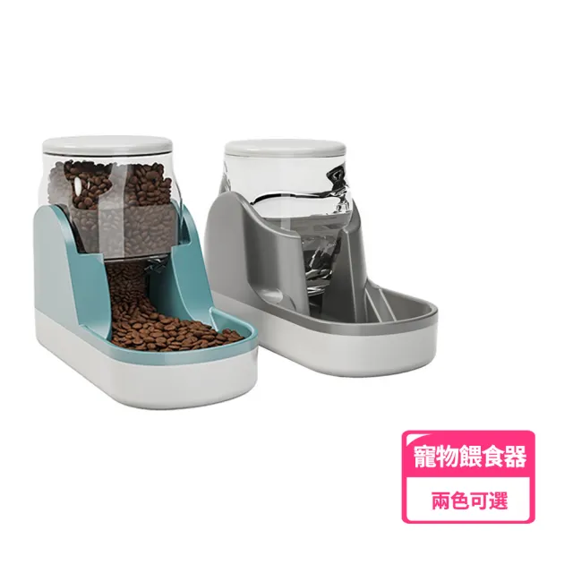 【YUNMI】寵物自動餵食器 寵物自動飲水器 狗碗 貓碗 喝水器(貓狗通用)