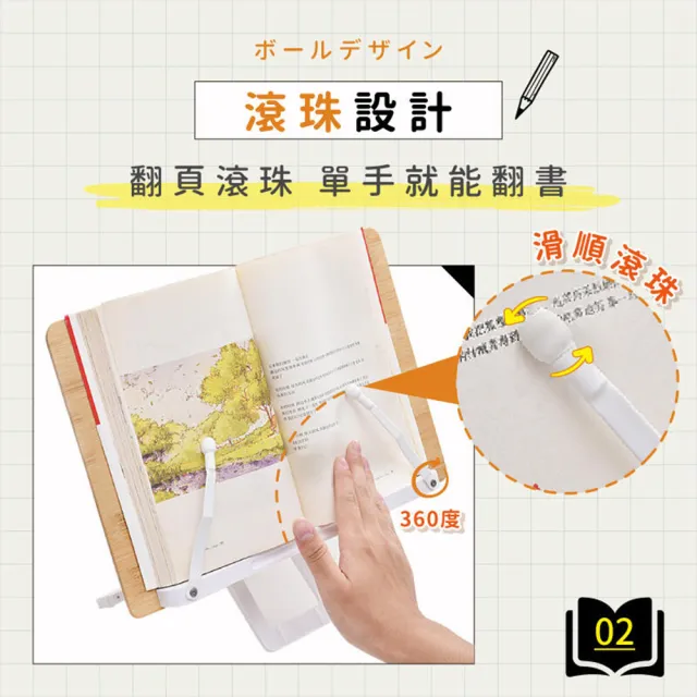 【拼創生活】木質閱讀書架(閱讀書架 立書架 書架 經架 夾書架 讀書架 閱讀架 看書架 筆電支架 平板架)