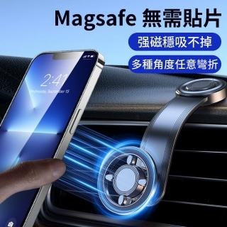 【Ouboo】新款磁吸圓環手機支架 折疊旋轉車用手機支架 汽車導航支架(出風口支架 手機座 強力磁吸)