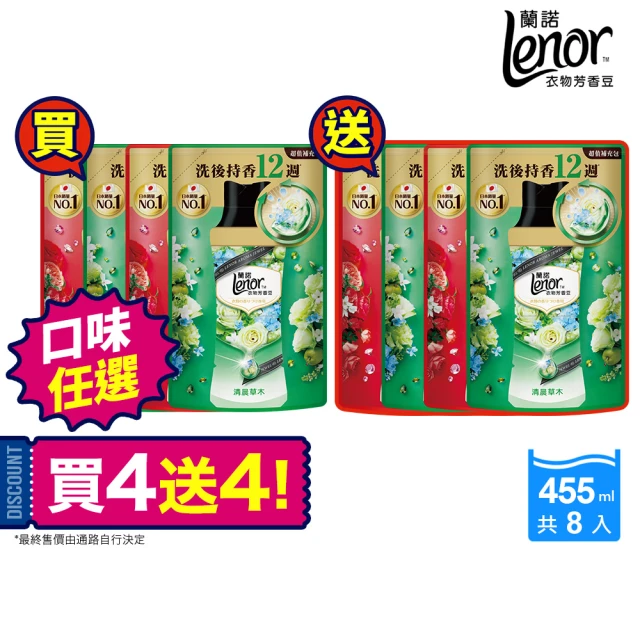 衣物香氛