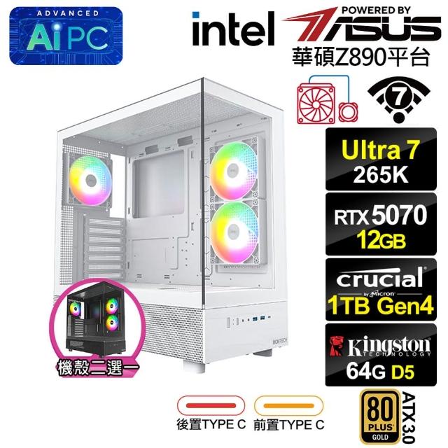 【華碩平台】U7廿核GeForce RTX 5070{鐮刀龍L43C}水冷電競電腦(U7 265K/Z890/64G D5/1TB/WIFI)