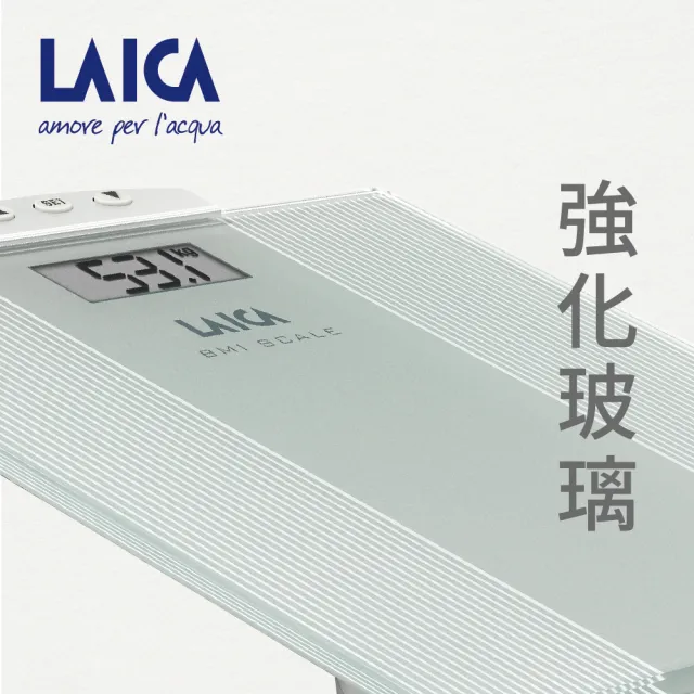 【LAICA 萊卡】BMI電子式體重計(義大利工藝設計/進階款)