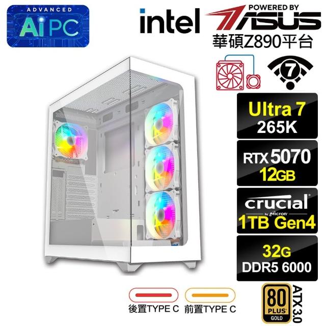 【華碩平台】U7廿核GeForce RTX 5070{鐮刀龍L42C}水冷電競電腦(U7 265K/Z890/32G D5/1TB/WIFI)