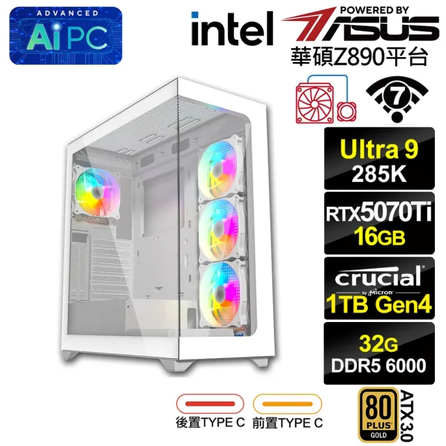 【華碩平台】U9廿四核GeForce RTX 5070 TI{鐮刀龍L4EC}水冷電競電腦(U9 285K/Z890/32G D5/1TB/WIFI)