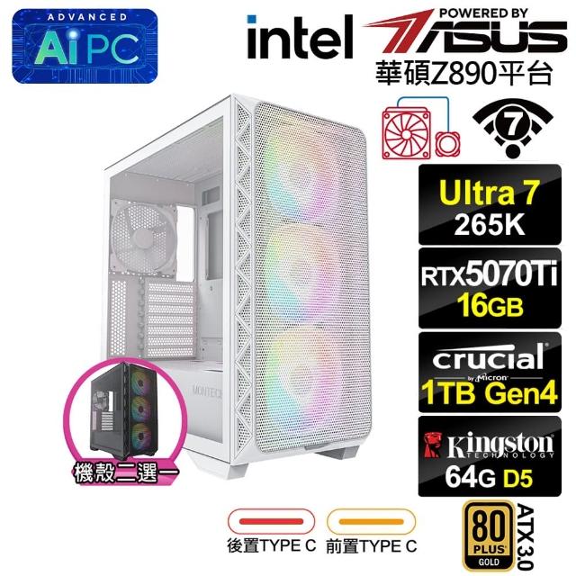 【華碩平台】U7廿核GeForce RTX 5070 TI{鐮刀龍L4CC}水冷電競電腦(U7 265K/Z890/64G D5/1TB/WIFI)