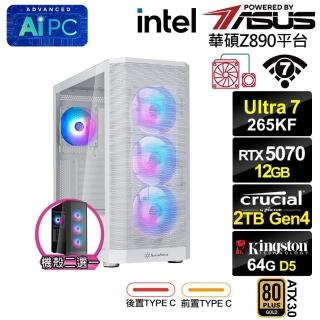 【華碩平臺】U7廿核GeForce RTX 5070{鐮刀龍L5FD}水冷電競電腦(U7 265KF/Z890/64G D5/2TB/WIFI)