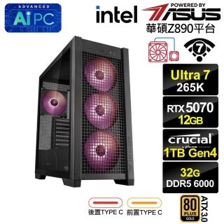 【華碩平臺】U7廿核GeForce RTX 5070{天琴座LB8C}水冷電競電腦(U7 265K/Z890/32G D5/1TB/WIFI)
