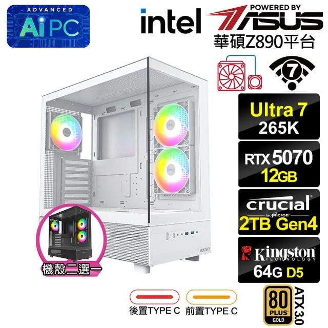 【華碩平台】U7廿核GeForce RTX 5070{鐮刀龍L44D}水冷電競電腦(U7 265K/Z890/64G D5/2TB/WIFI)