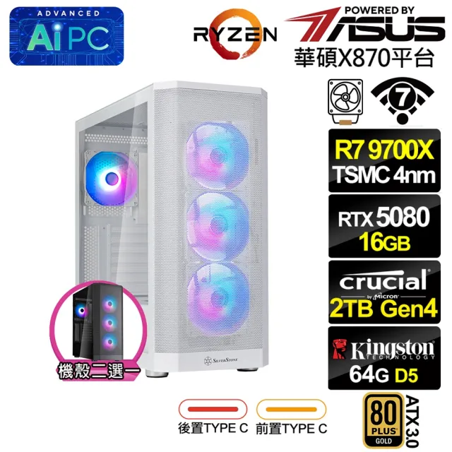 【華碩平台】R7八核GeForce RTX 5080{天琴座QA7D}電競電腦(R7 9700X/X870/64G D5/2TB/WIFI)