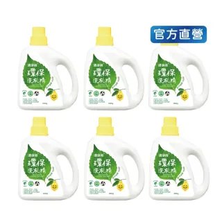 【清淨海】環保洗衣精1800g 6入(國民洗衣精/無螢光劑/低敏/機能服可用/滾筒可用)