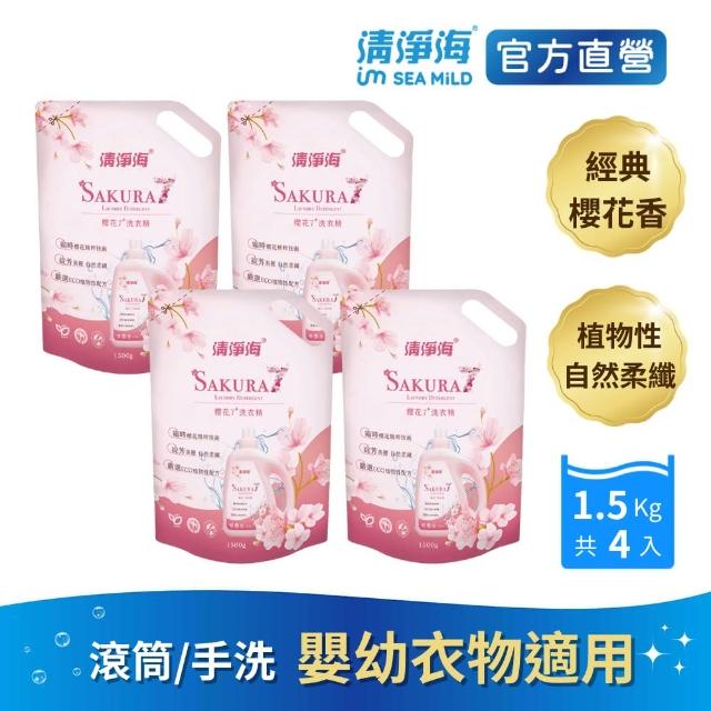 【清淨海】櫻花7+洗衣精補充包1500g 4入(黃金比例的親和成分、溫和親膚洗淨)