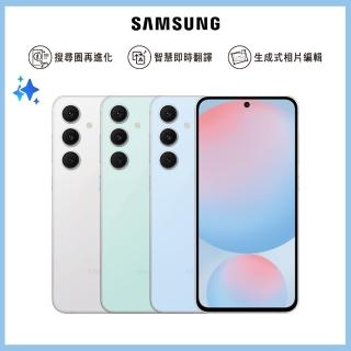 【Samsung 三星】Galaxy S24 FE 6.7吋(8G/256G/Exynos 2400e/5000萬鏡頭畫素/AI手機)