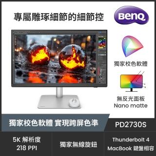 【BenQ】PD2730S 27型 IPS 5K 16:9 60Hz專業設計繪圖螢幕(Thunderbolt4/HDMI2.1/DP/內建喇叭)