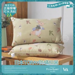 【PETER RABBIT 比得兔】比得兔與V&A博物館 日本TORAY防抑菌可水洗枕-豐盛季節(2入/臺灣製/抗菌枕/枕頭)