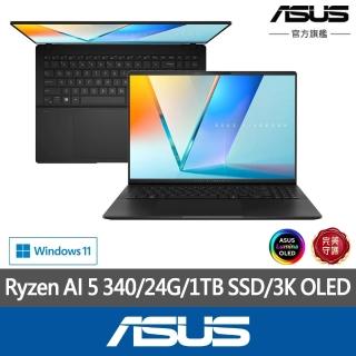 【ASUS】256G固態硬碟組★16吋AI 5輕薄筆電(Vivobook S16 M5606KA/Ryzen AI 5 340/24G/1TB/W11/3K OLED)