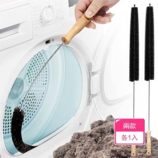 【晴安居】滾筒洗衣機內筒清潔刷 多功能縫隙死角加長木柄管道清潔刷(長柄款全毛款各1入)