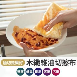 100％ 天然木質纖維抹布(5入組)