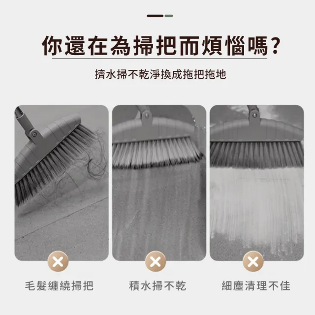 618特惠 乾濕兩用掃把 三合一魔術刮水掃把 浴室牆面地板刮水刀 刮水器