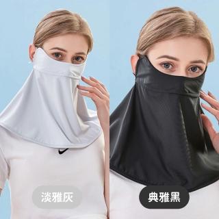 【NicoFun 愛定做】2入組 涼感防曬面罩 口罩 冰絲 頸部 脖子 遮陽 高爾夫(涼感科技 抗紫外線 耳繩可調)