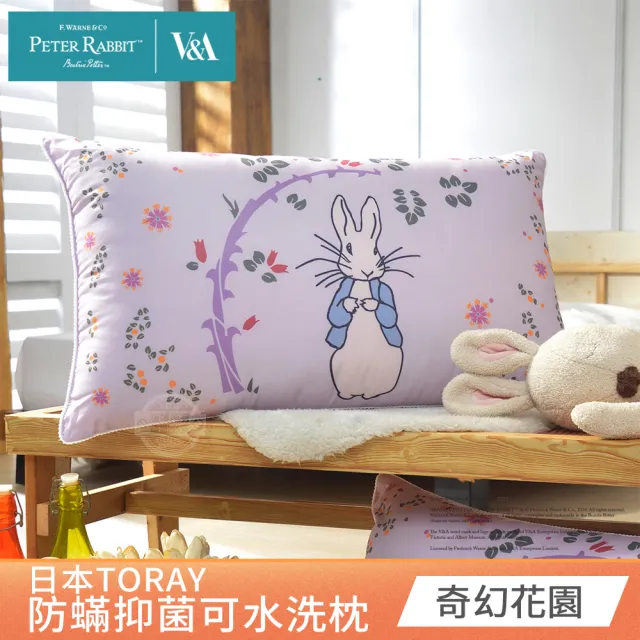 【PETER RABBIT 比得兔】日本TORAY防蟎抑菌可水洗枕-任選(2入/台灣製/抗菌枕/枕頭/比得兔與V&A博物館)