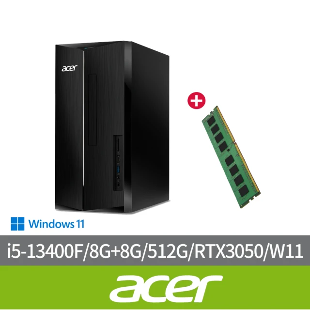 【Acer 宏碁】升級16G★i5十核RTX3050獨顯電腦(ATC-1780/i5-13400F/8G/512G SSD/RTX3050/W11)