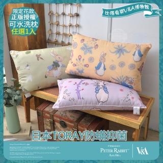 【PETER RABBIT 比得兔】比得兔與V&A博物館 日本TORAY防抑菌可水洗枕-任選(1入/臺灣製/抗菌枕/枕頭)